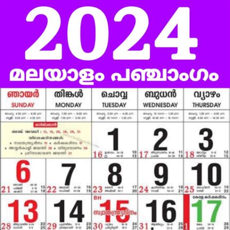 kerala monthly chart april|Malayalam Calendar 2022, April .